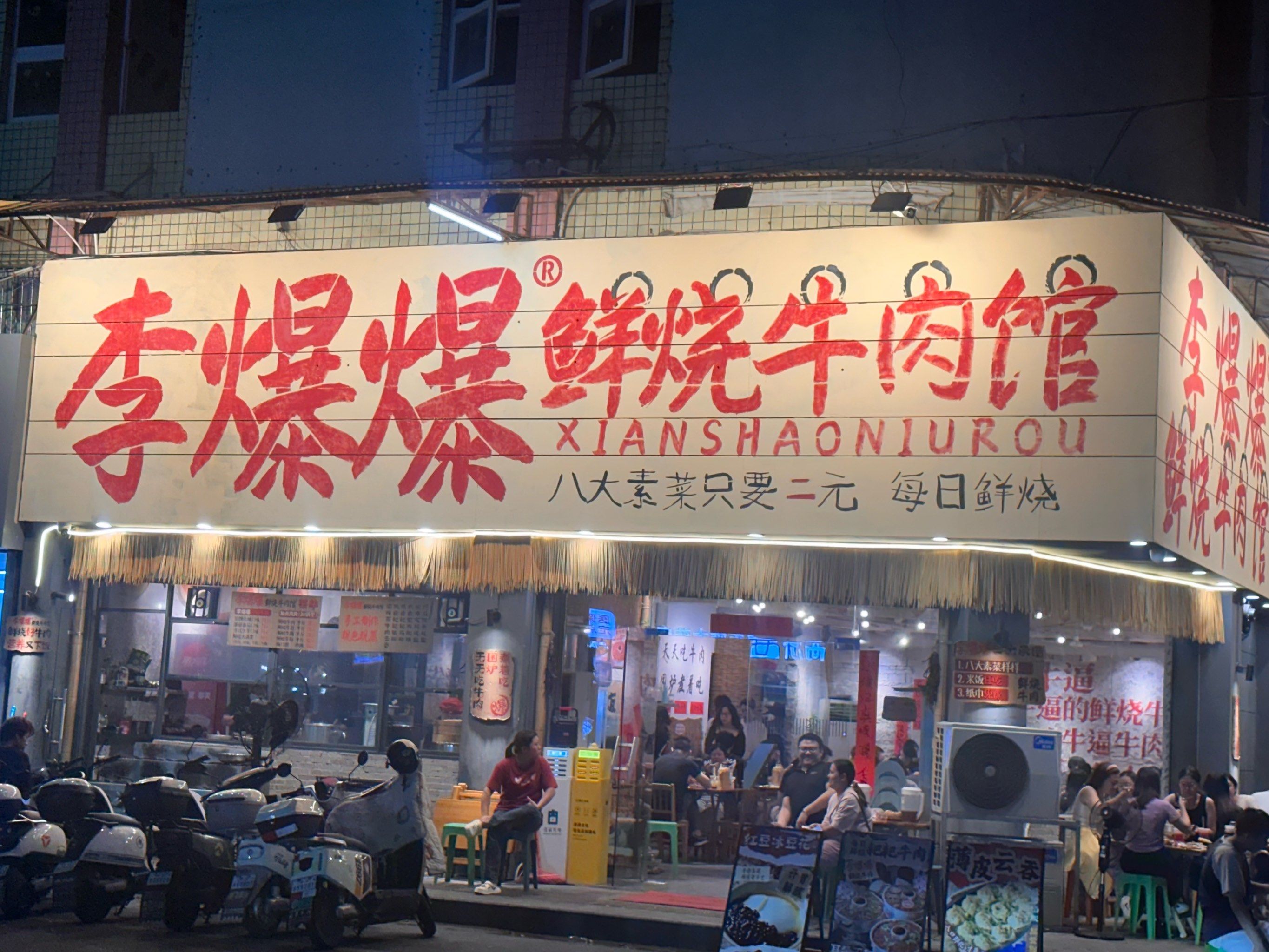 同城床约指南:新手必看的安全与体验解析