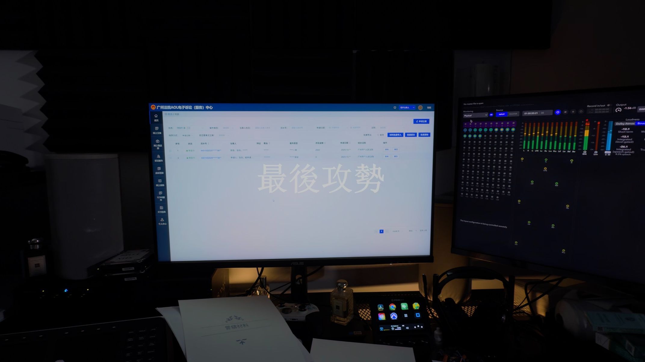 厦门隐秘社交密码：当代都市交友暗号全解码