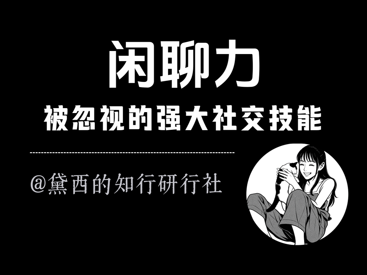 广州夜间社交热点观察：人气场所与休闲方式全指南