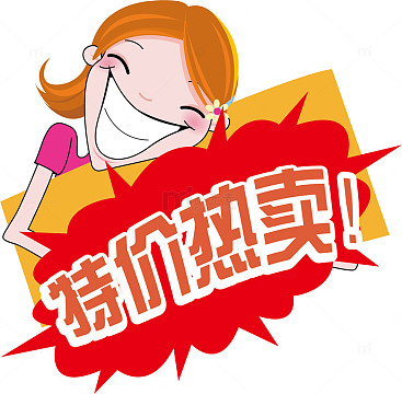 淘宝特价版手机真假辨别 特价手机购买注意事项