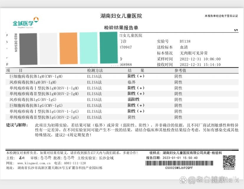 与众不同的巨型米米病毒长什么样子?...