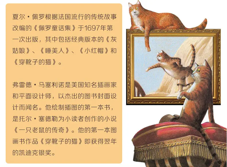 走近诺贝尔奖(十六)驾驭激光...
