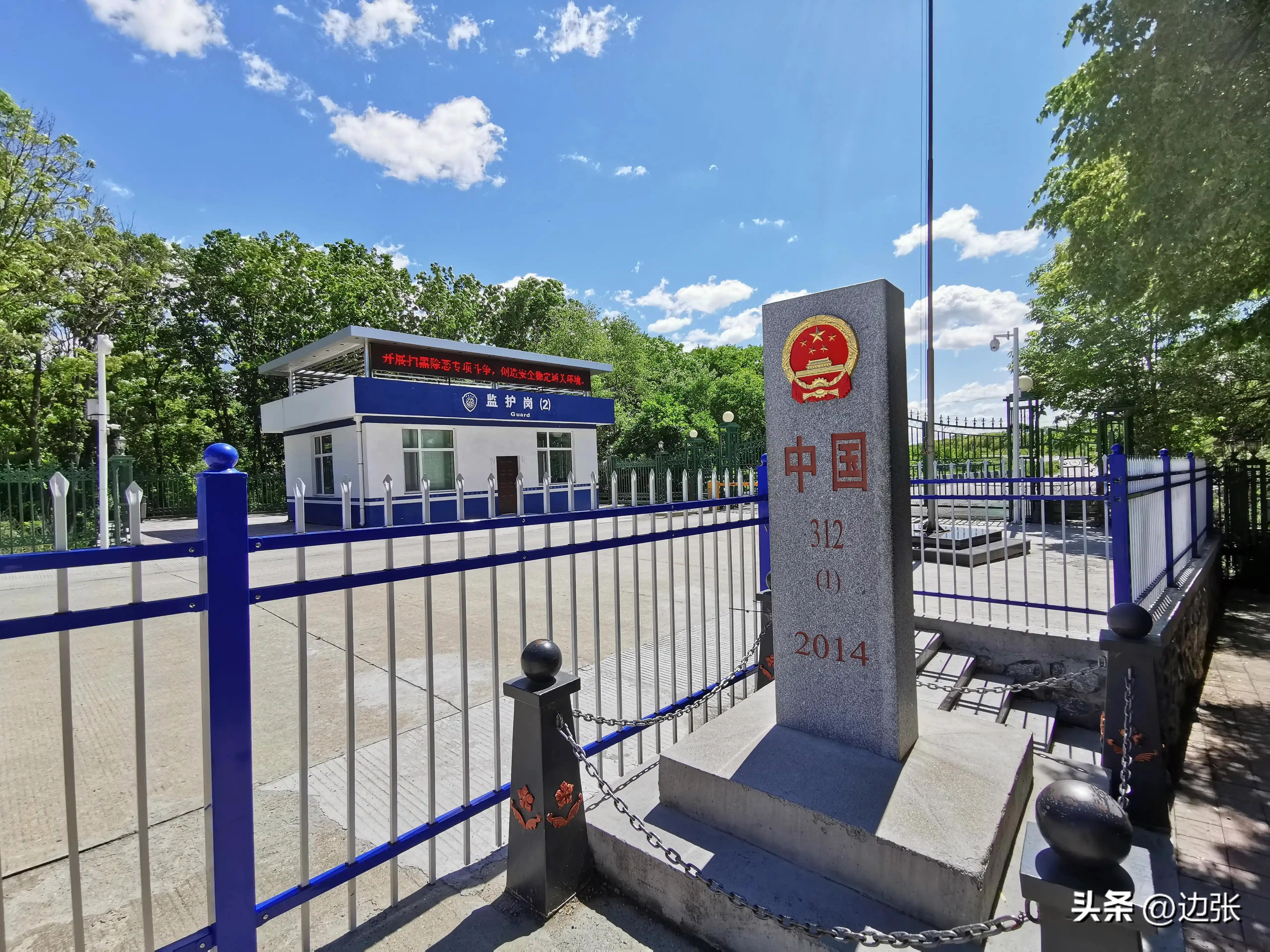 中国1960界碑在哪里 国境界碑以什么顺序编号