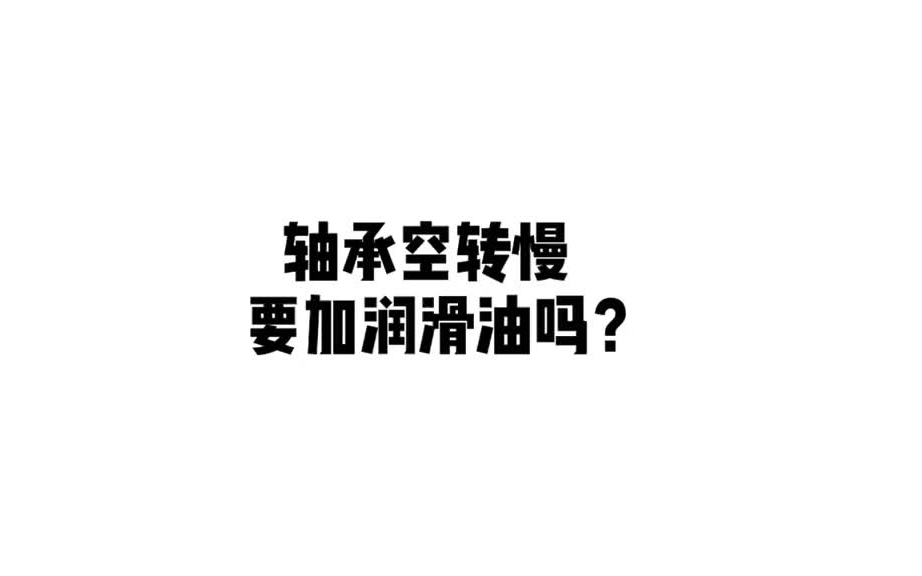 花生米