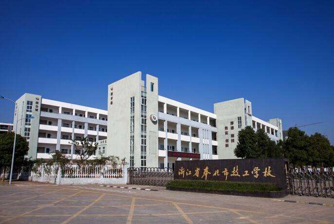 黑河职校400元随叫随到是什么