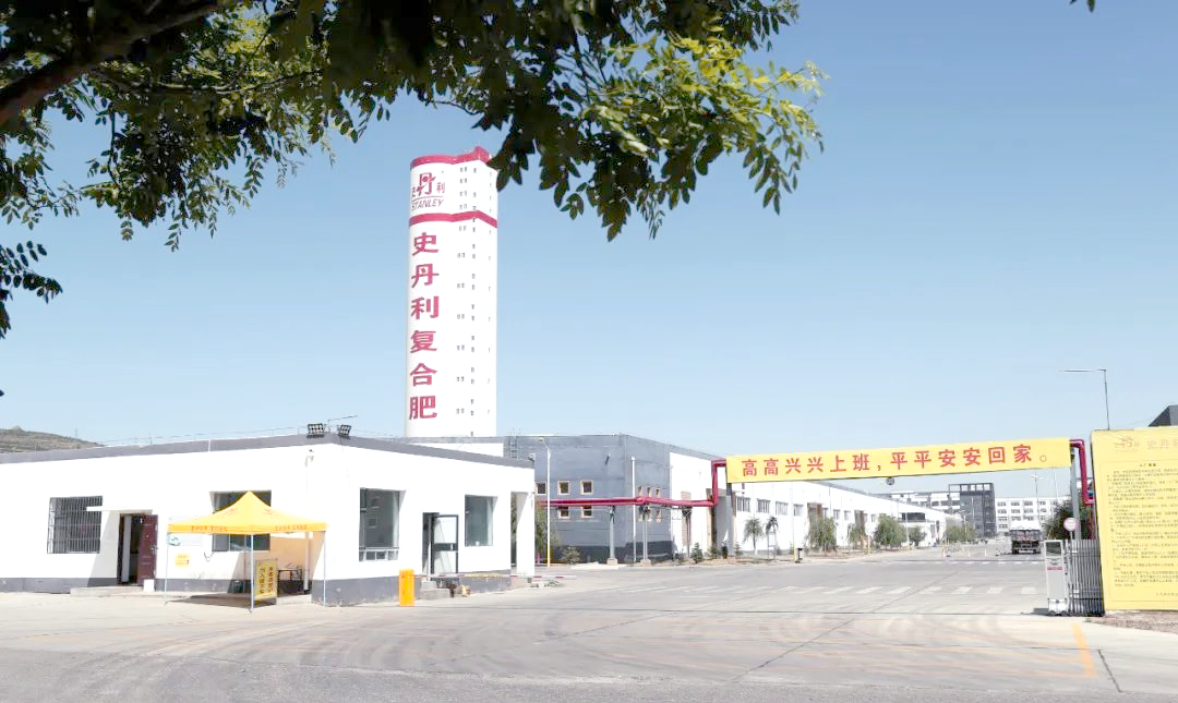 史丹利化肥总部在哪里 史丹利复合肥是国企吗