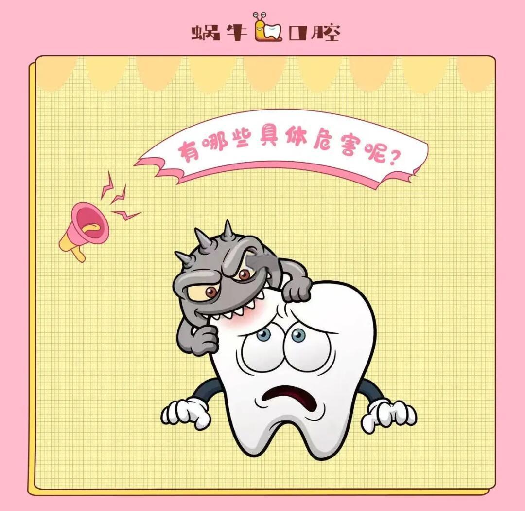 糖，真的有害健康吗？...