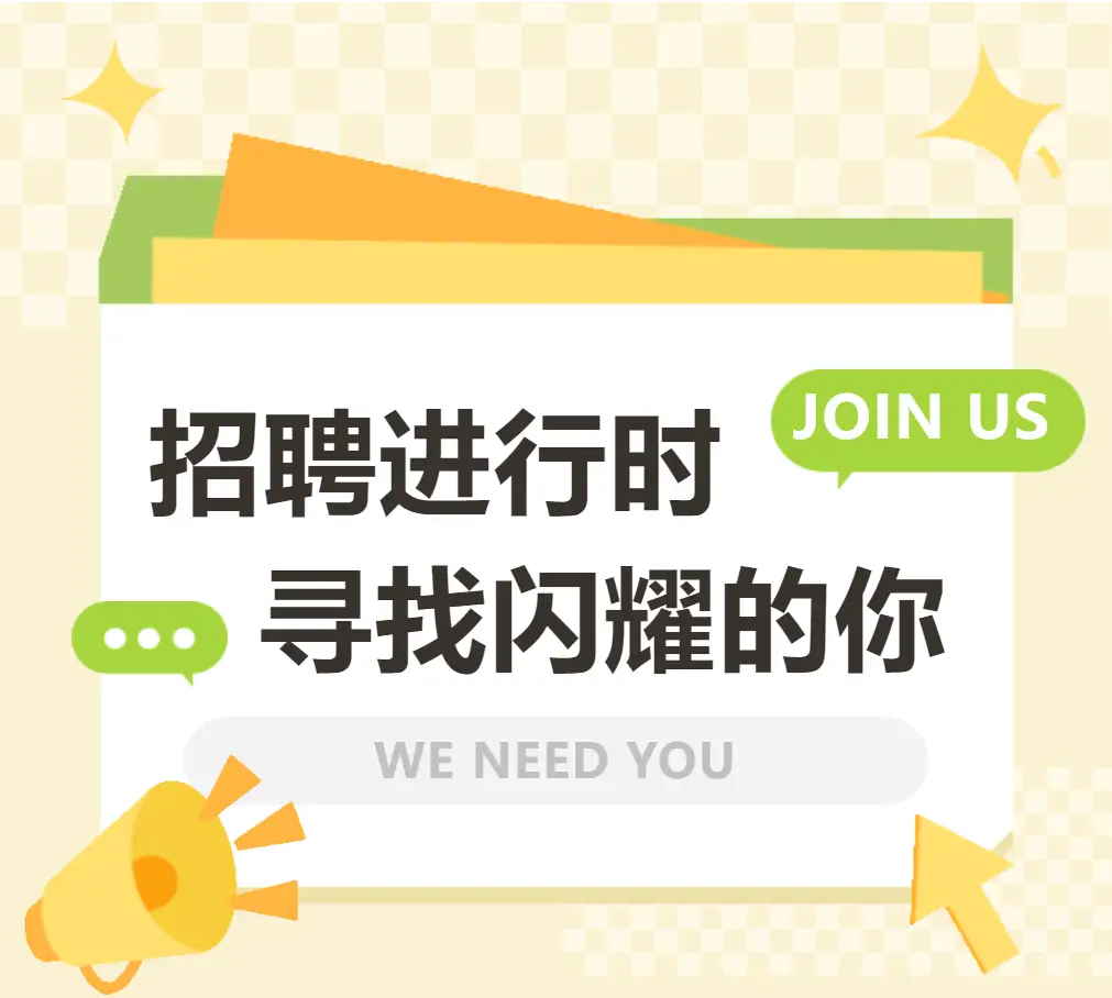 人才市场招聘岗位有哪些 成都有哪些正规人才市场