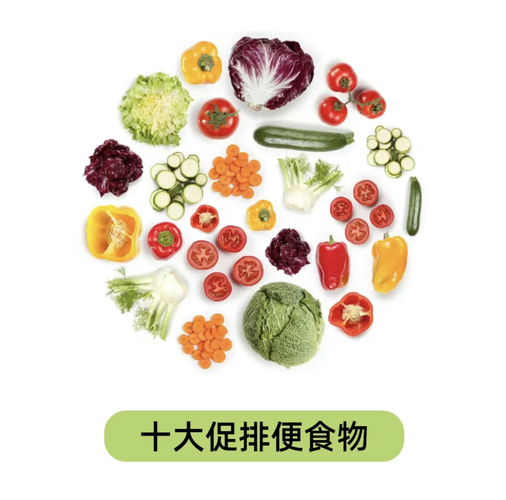 老人便秘吃什么食物好 老年人便秘如何调理