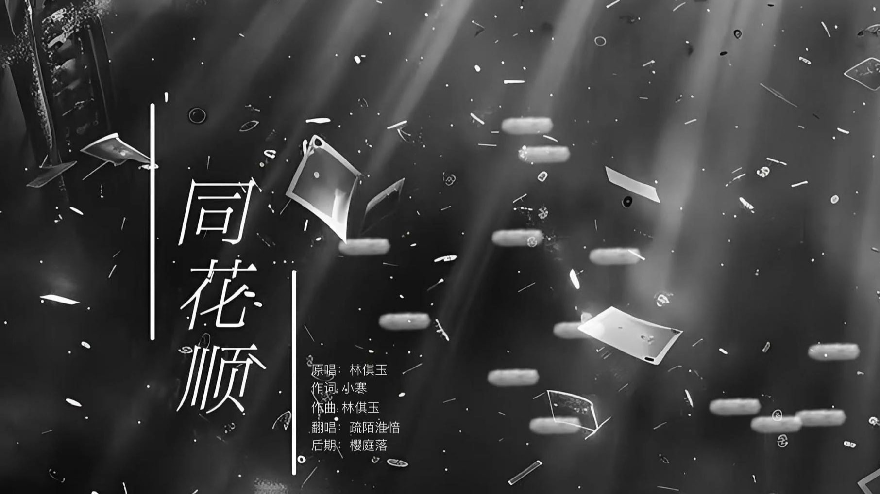 同城约茶文化探秘,当代社交新场景的深度解析