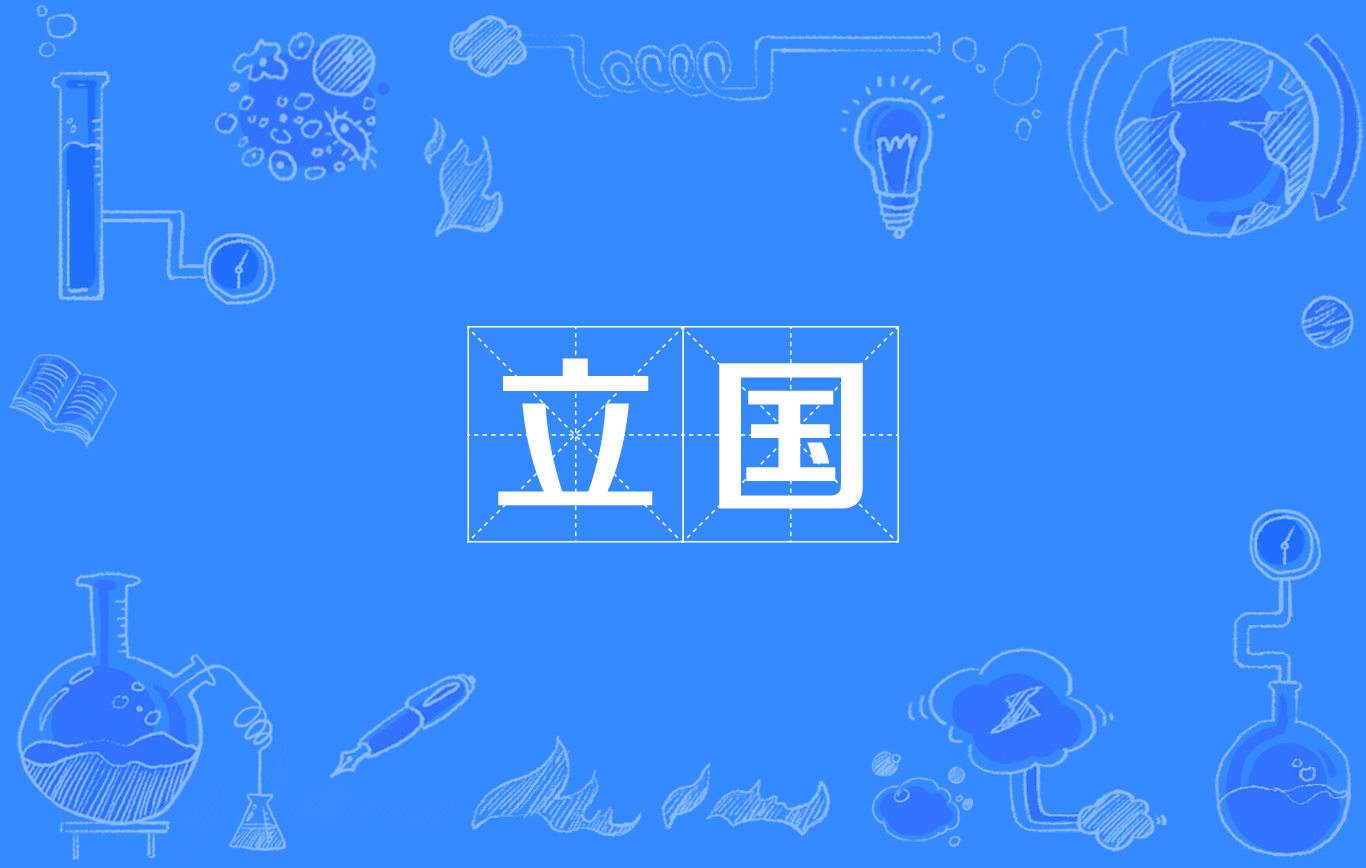 中国农业立国原因 为何选择农耕文明