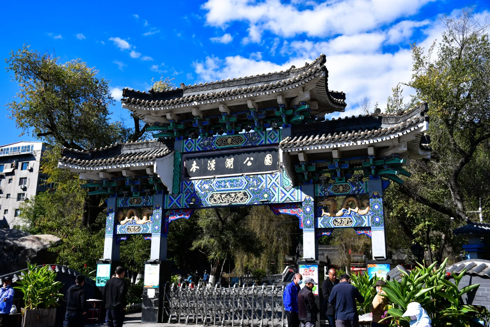 本溪快餐和过夜的含义解析及美食与旅游攻略全览