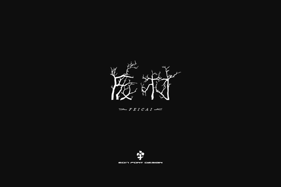 城市生活中的无趣感 怎么打破单调和孤独 城市还是乡村怎么选