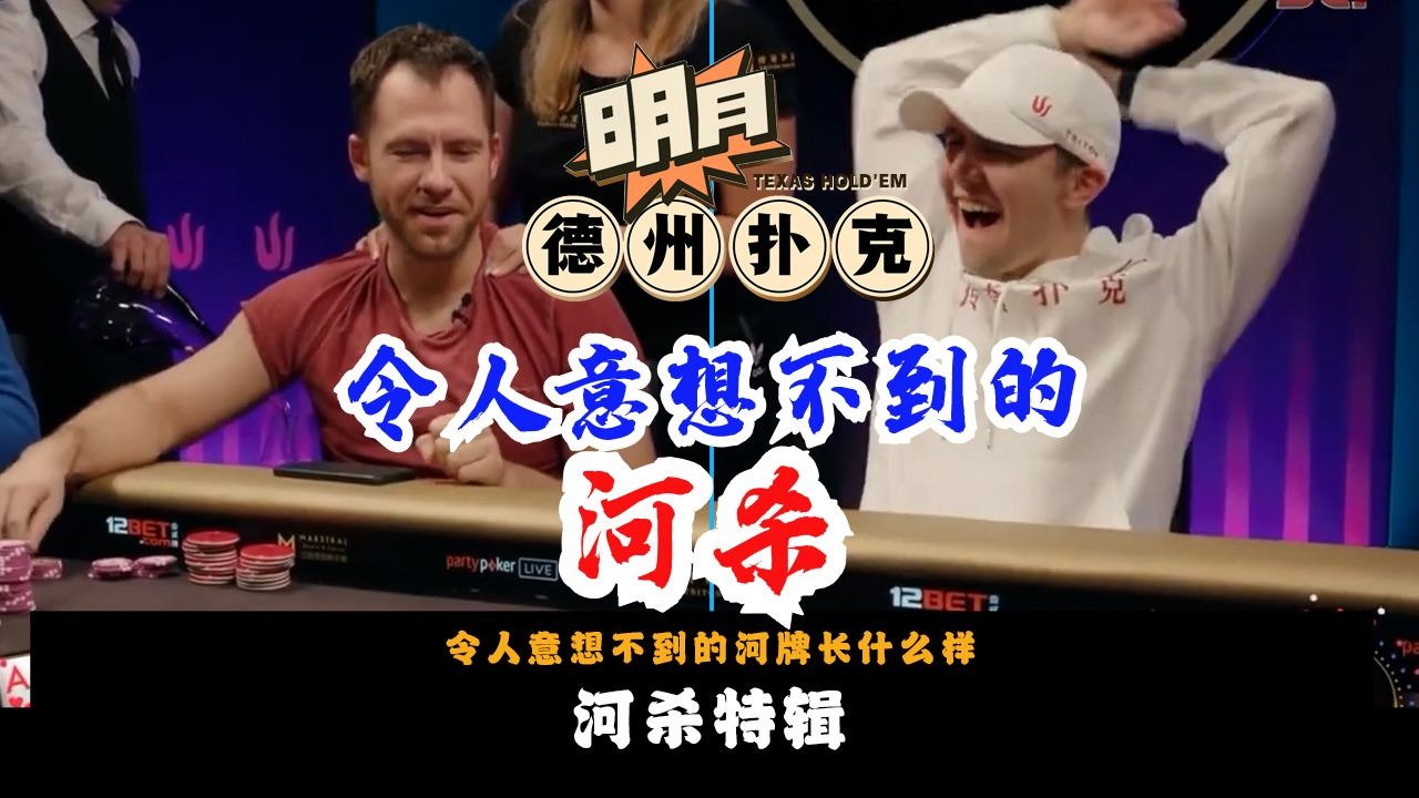 勤奋与底牌 如何用努力成就天才人生