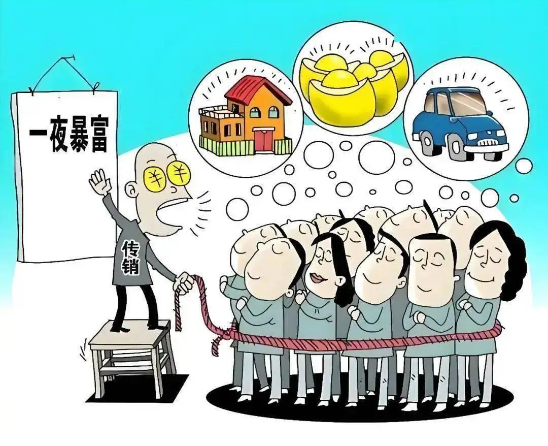 传销的危害到底有多大 为什么国家315晚会曝光了湖南黑茶是传销