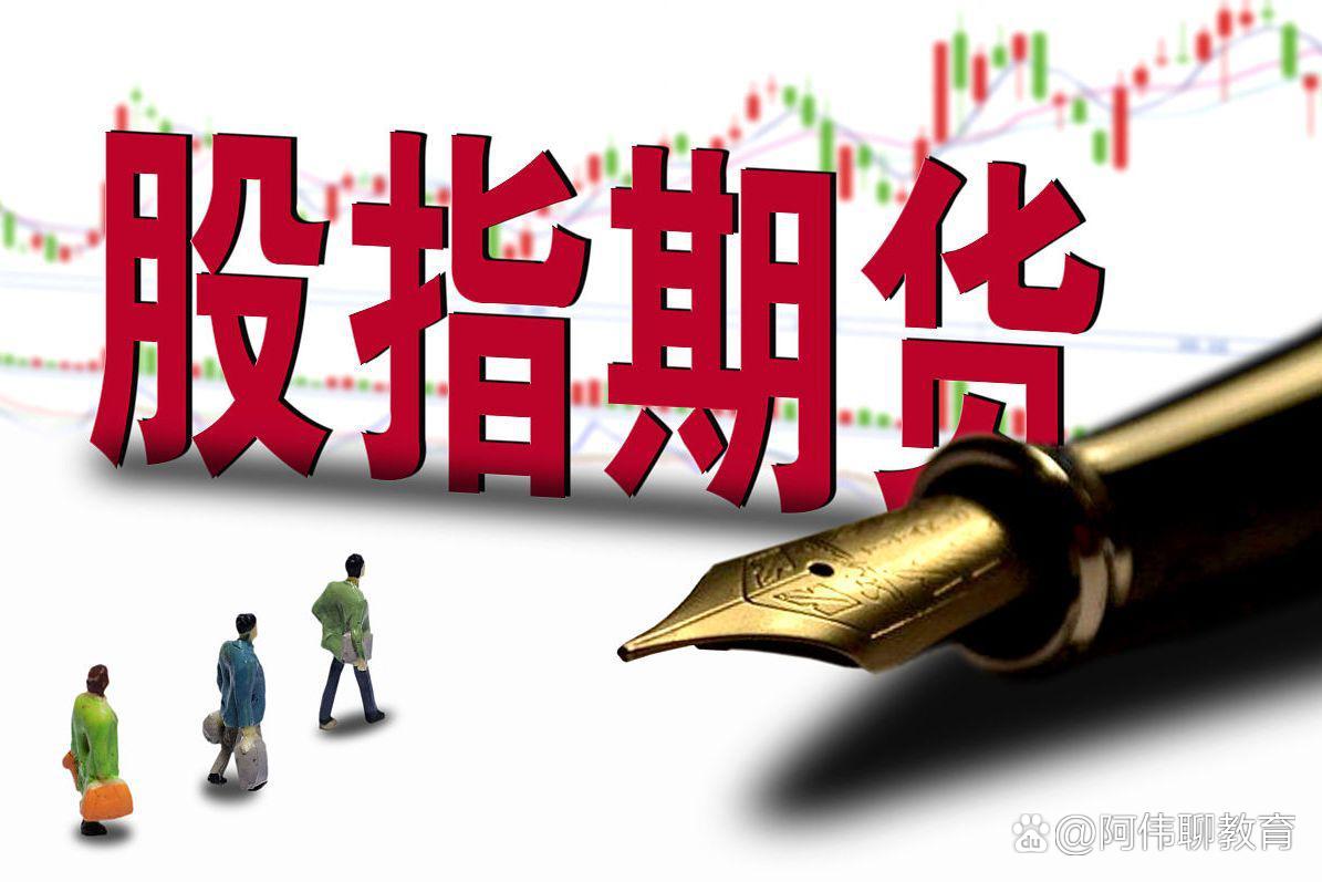 期货是什么