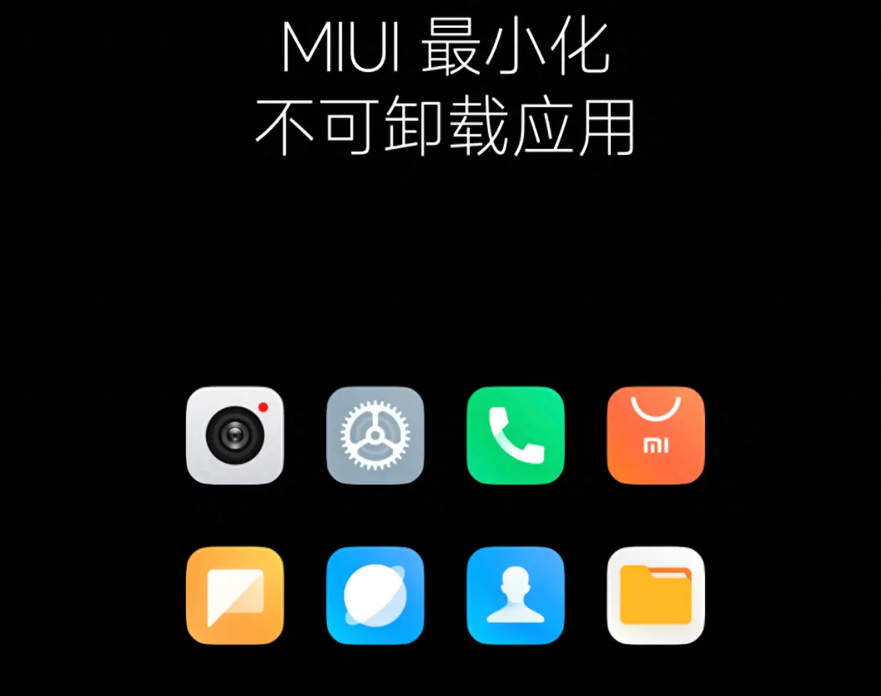 小米系统下载指南 MIUI官方系统下载方法