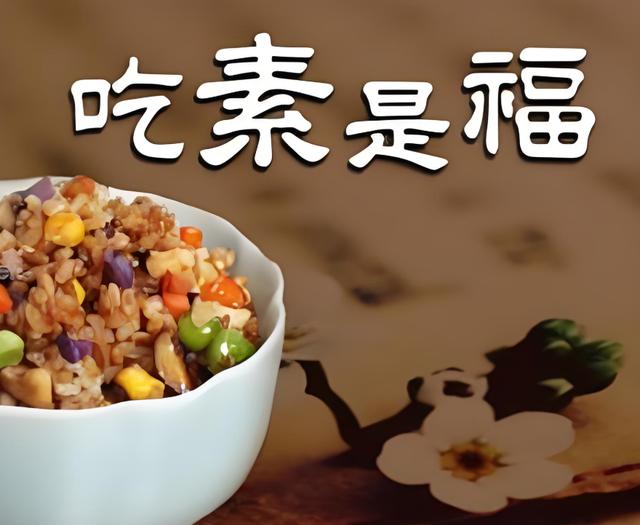 哪些人不适合吃素 人类应不应该长期吃素
