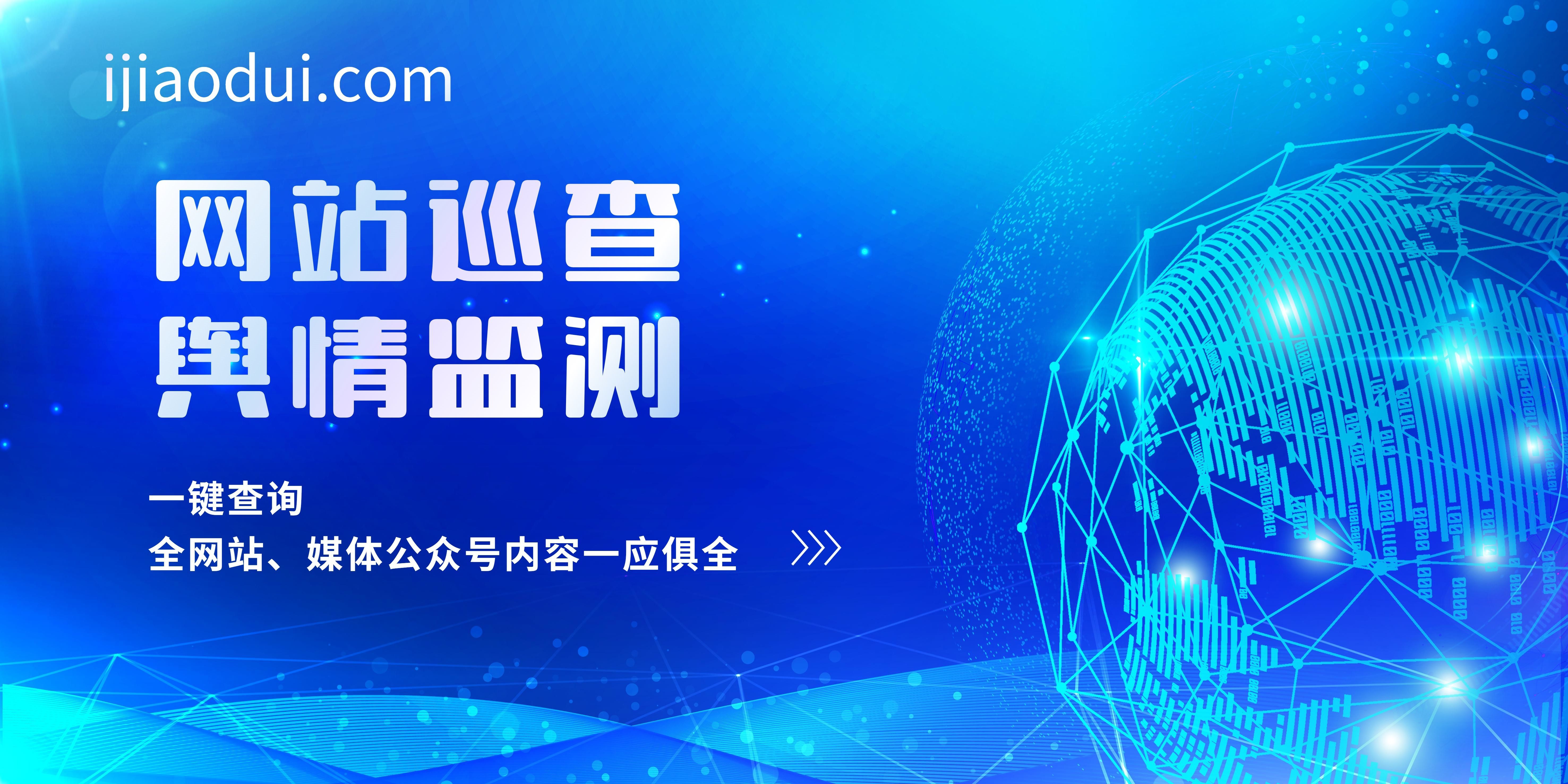 危机处置:广州那个地方有小巷子服务