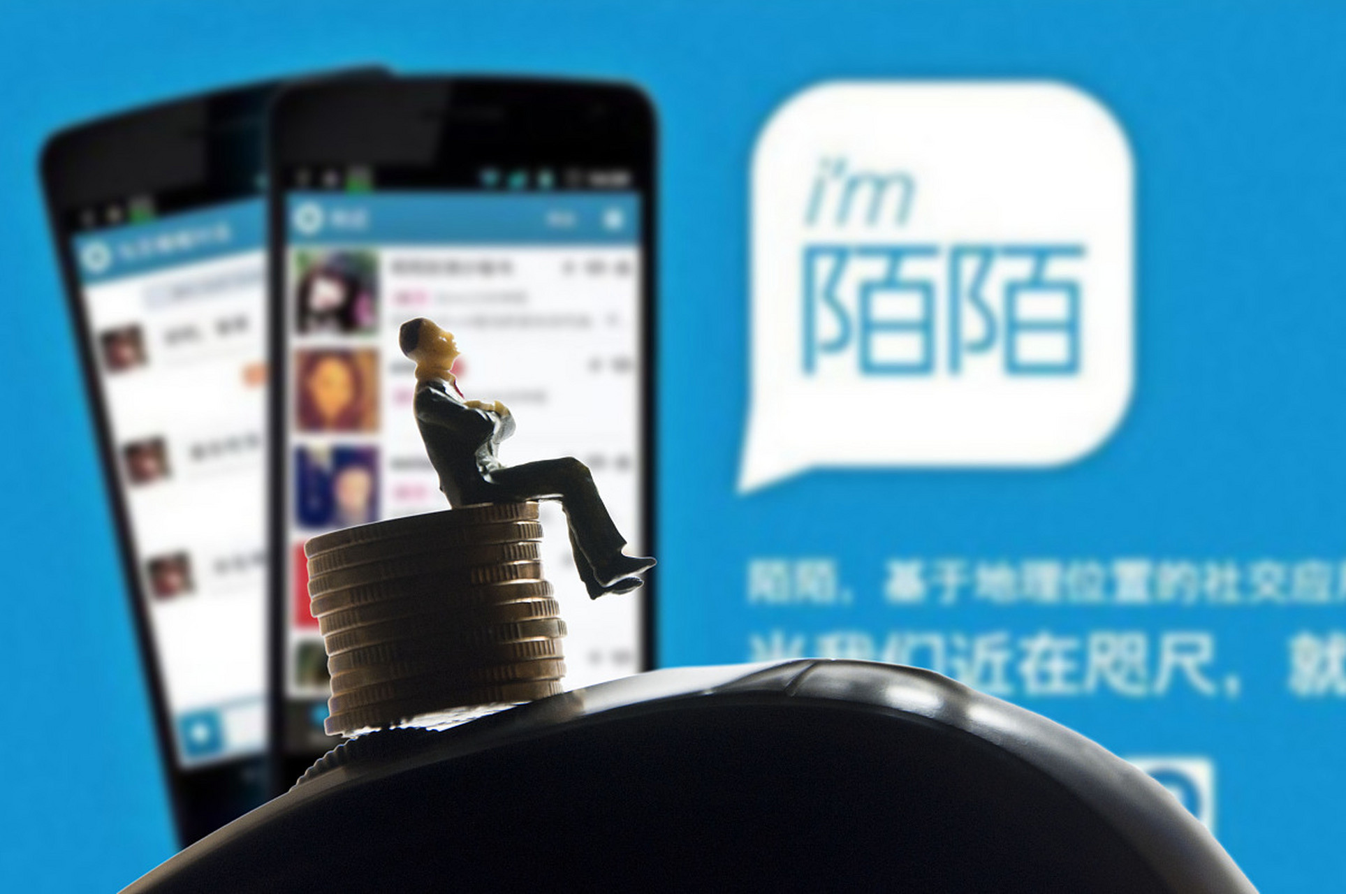 福州在陌陌怎么找卖的