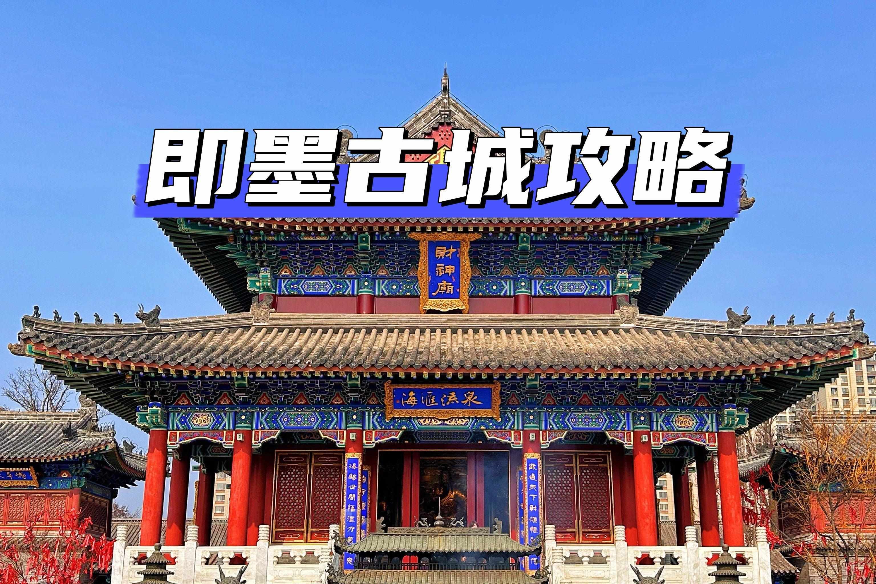 即墨如何找到同城临时工和女生微信号的方法解析