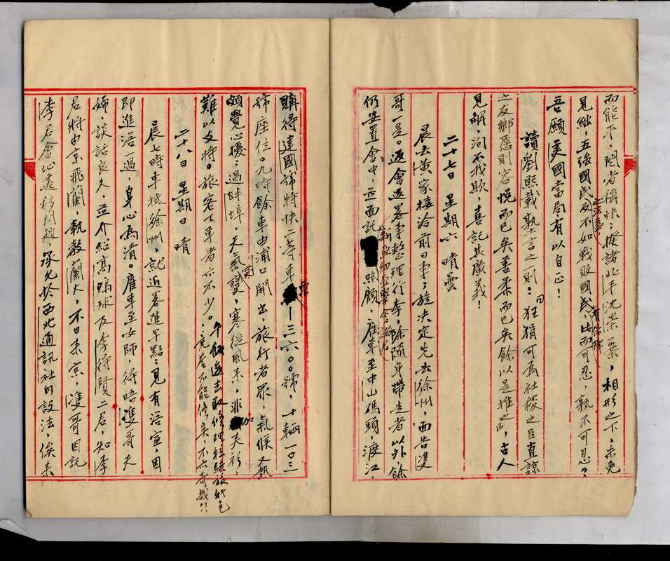 顾颉刚与胡适的学术情谊 谁懂你的不容易