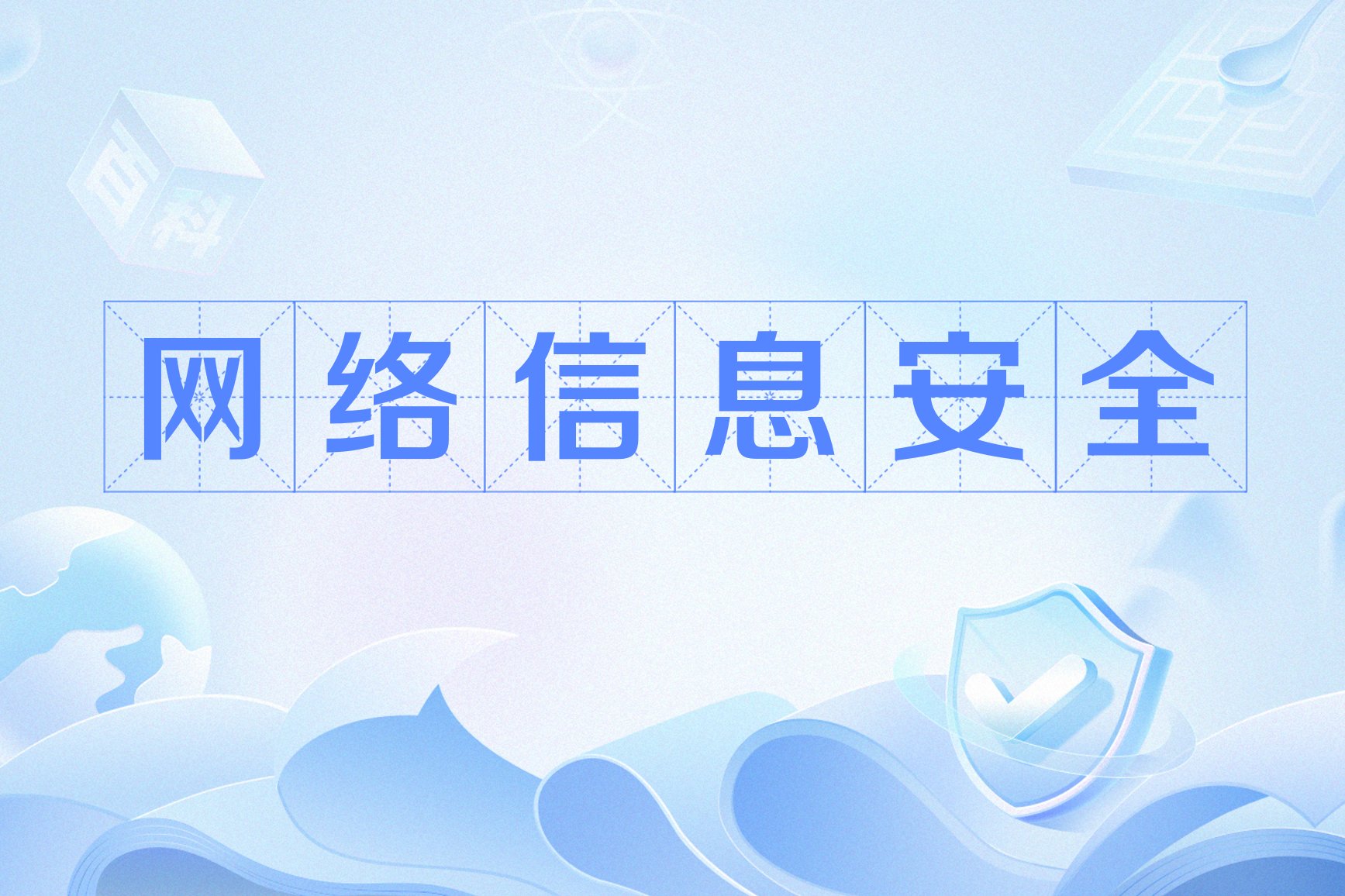 网络设计方案案例