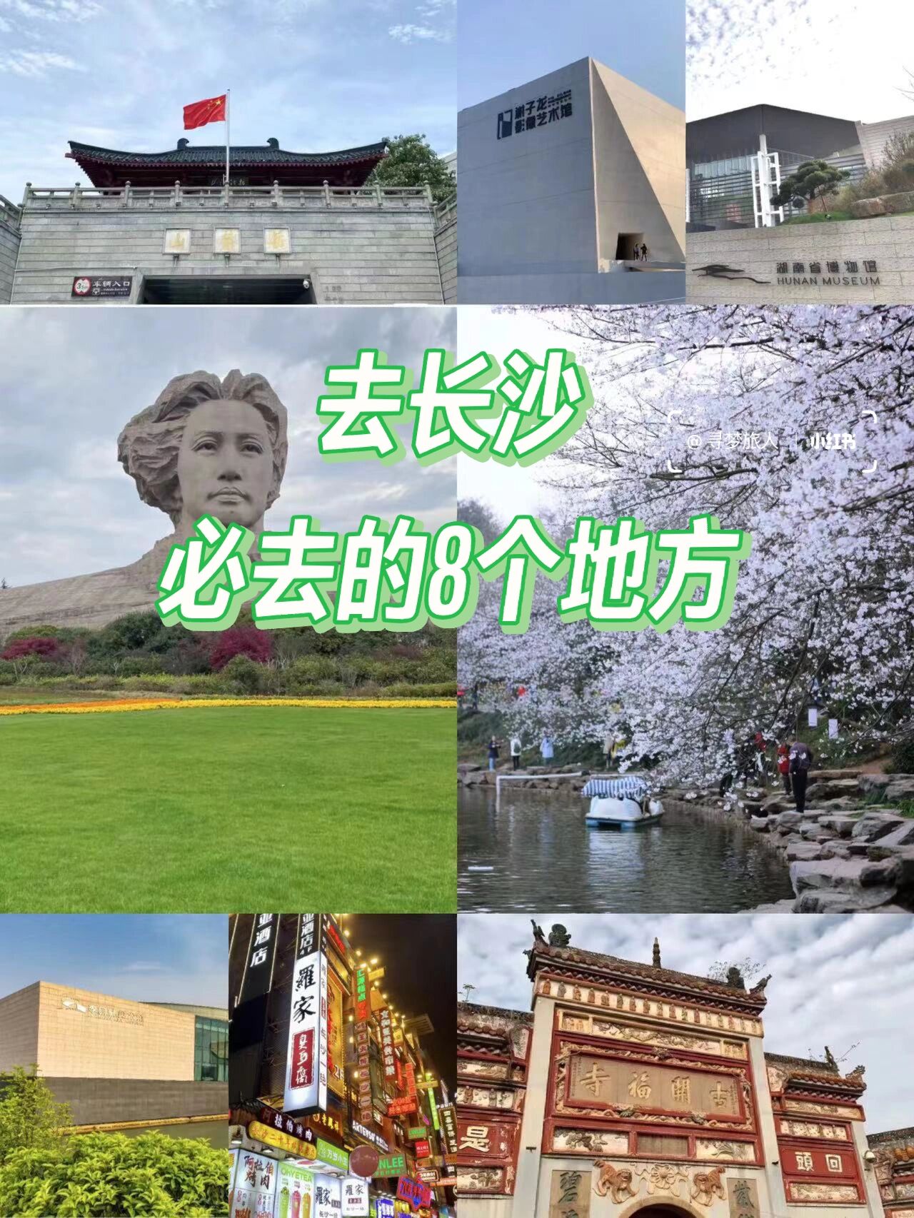 为什么年轻人说“去过1314龙凤坊等于白来杭州”——深度解析龙凤1314的含义与文化