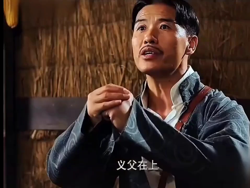 当汉奸是为了要活命吗?...