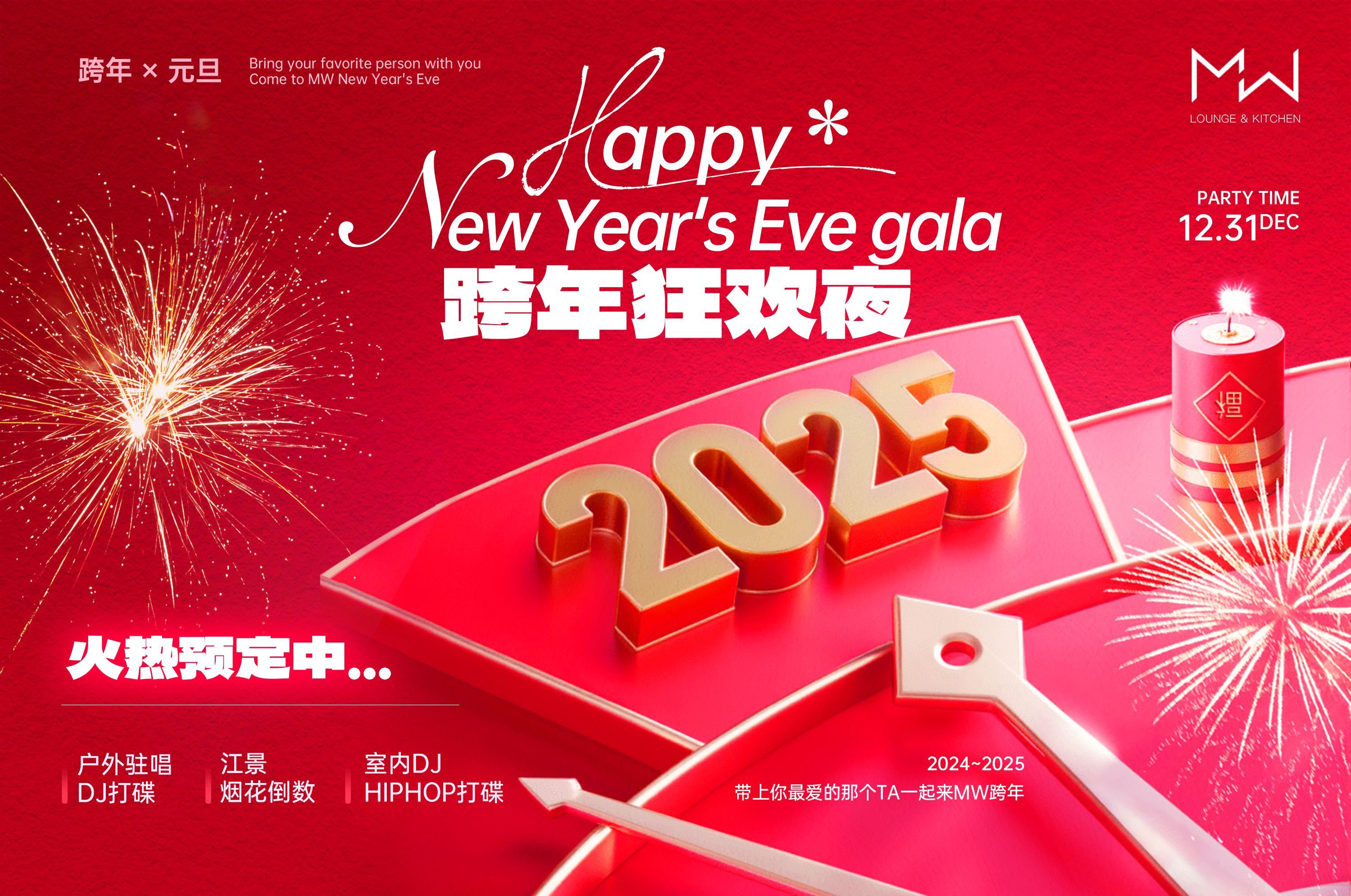 深度解读2025年拒执罪新规全流程解析：从移送公诉到启动自诉的详细指南