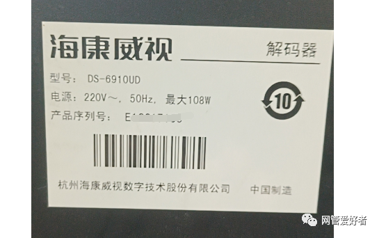 京城文化地标解码:龙凤阁论坛社如何成为精英圈层的思想孵化器?