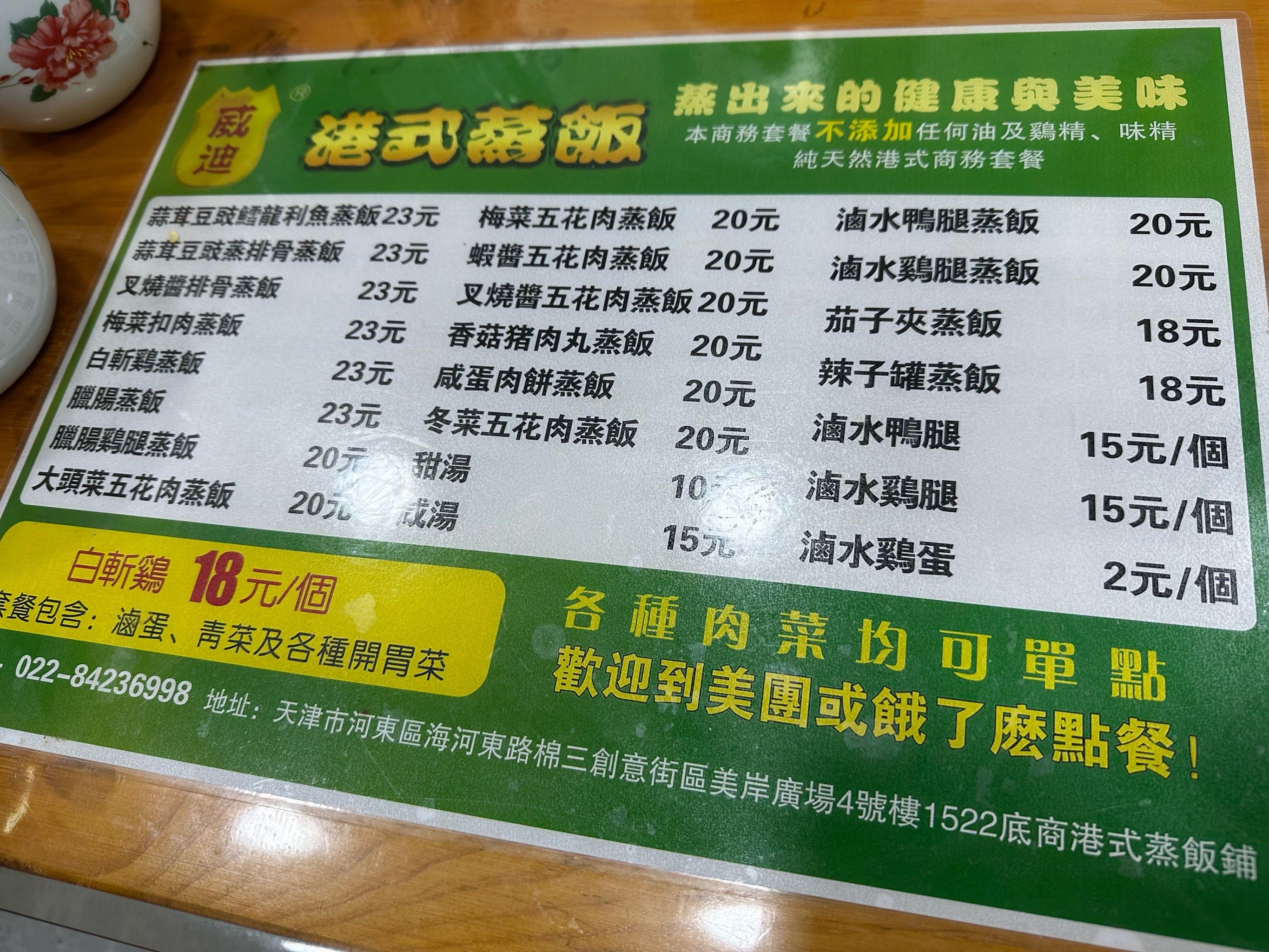 快餐3小400不限次数怎么用最省钱?揭秘降本50%的避坑全流程
