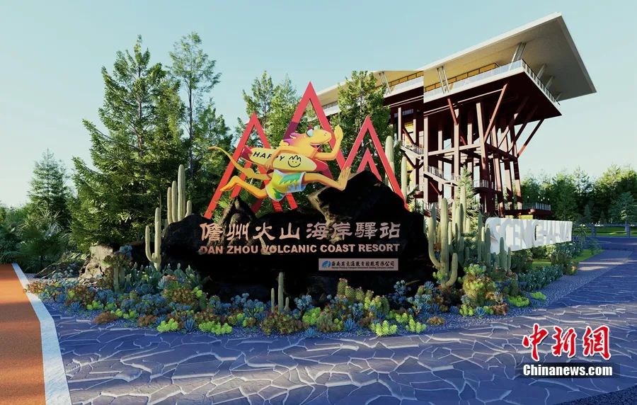 海南儋州旅游全攻略与城市介绍