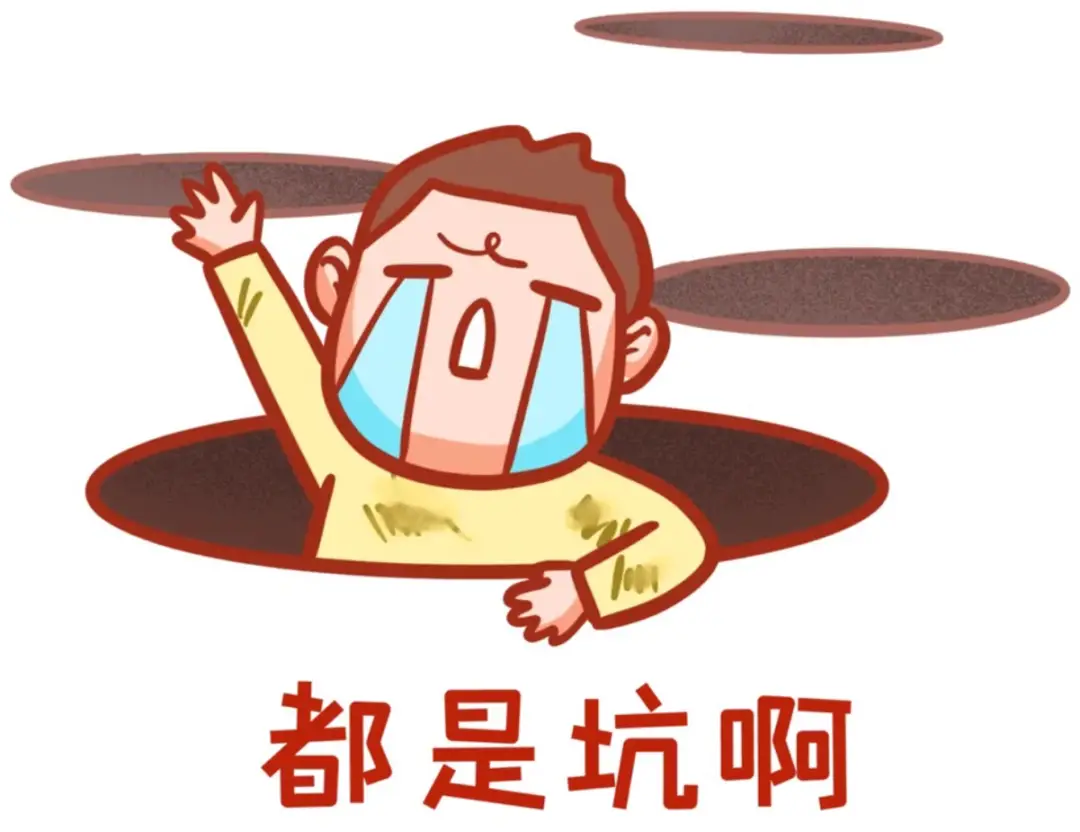 新手避坑指南大全：专家分析如何选择合适项目与避开常见误区