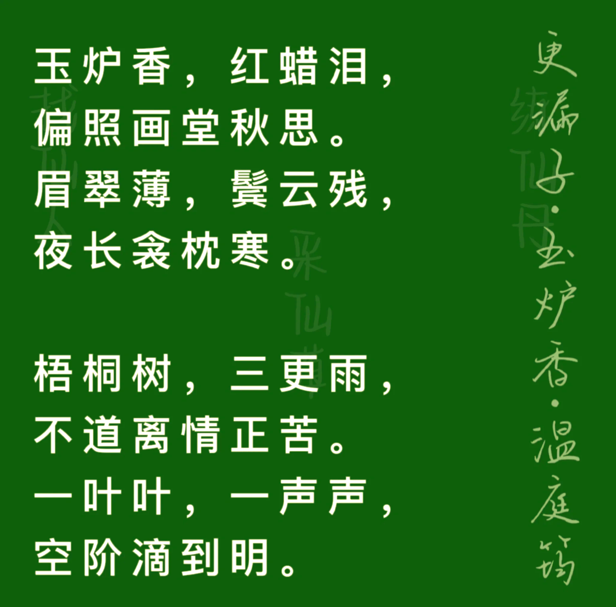 古代的“香”从何处来?...