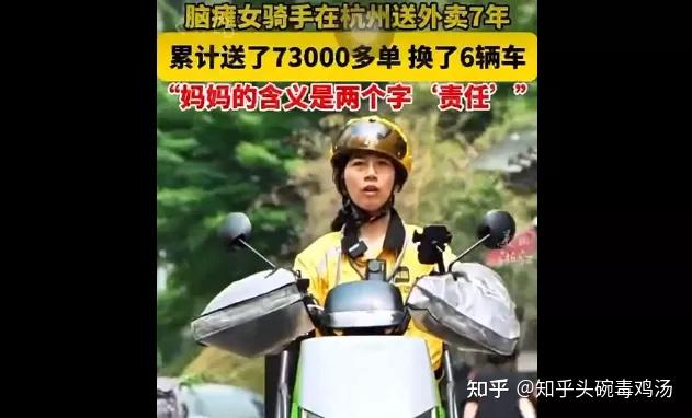 雷海为：我送的不仅是快餐，还有诗...