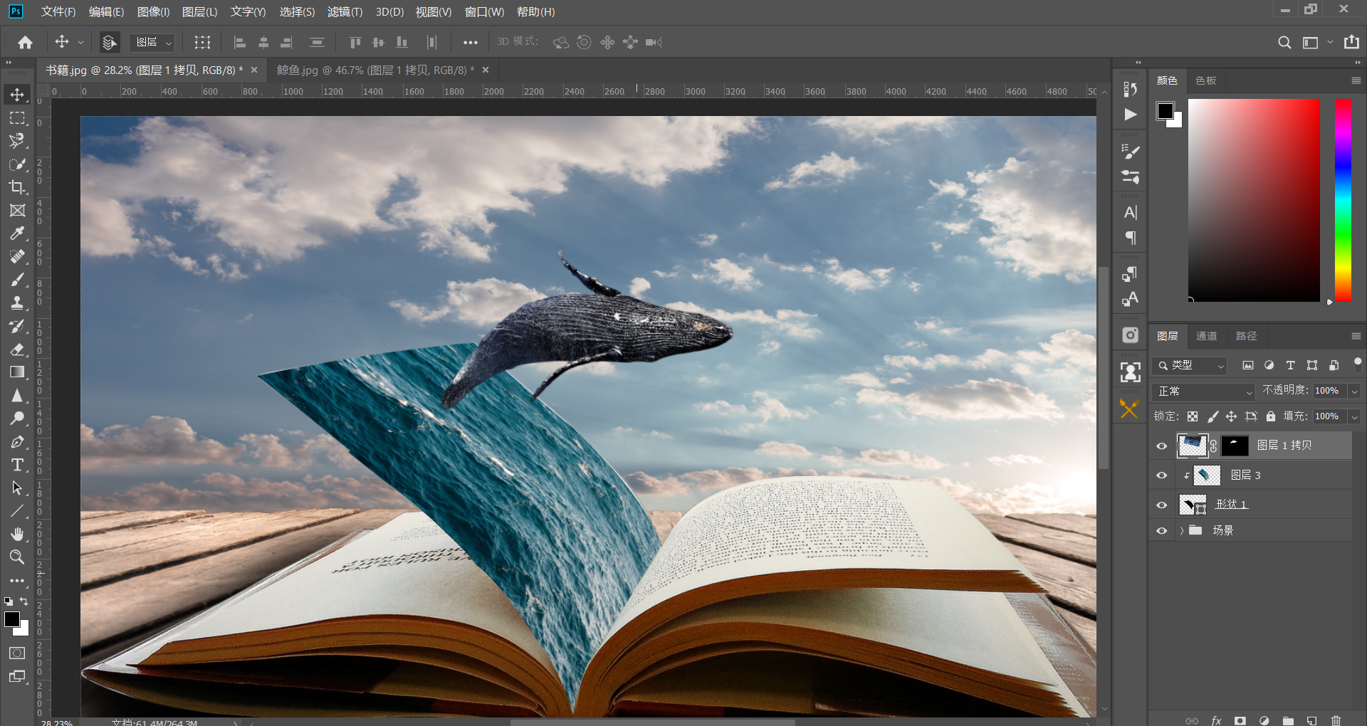 ps字体怎么加粗 ps羽化图片边缘是怎么做到