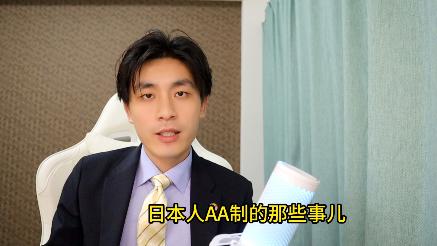 “AA制文化” 与日本人...