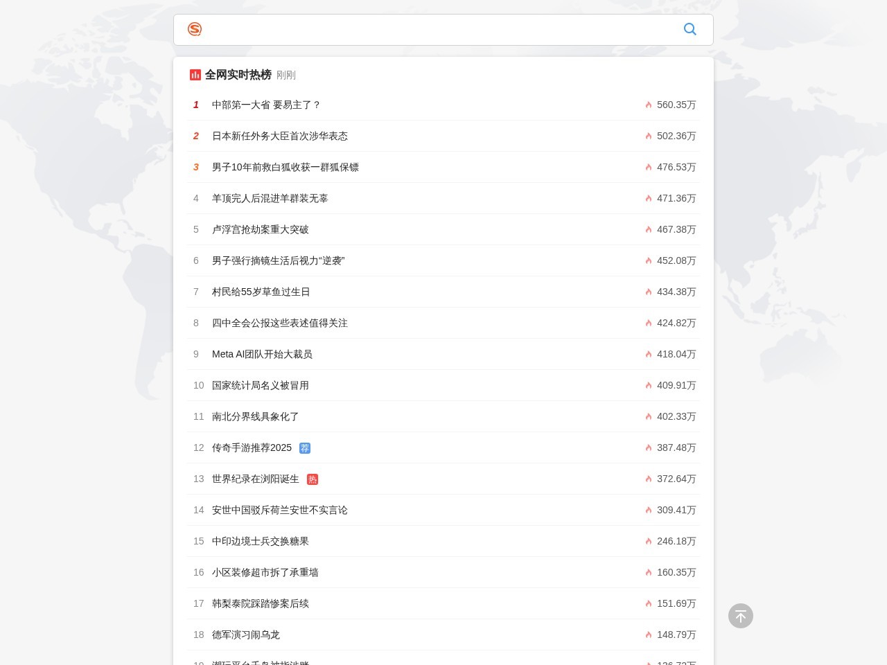 手机质量排名前十名