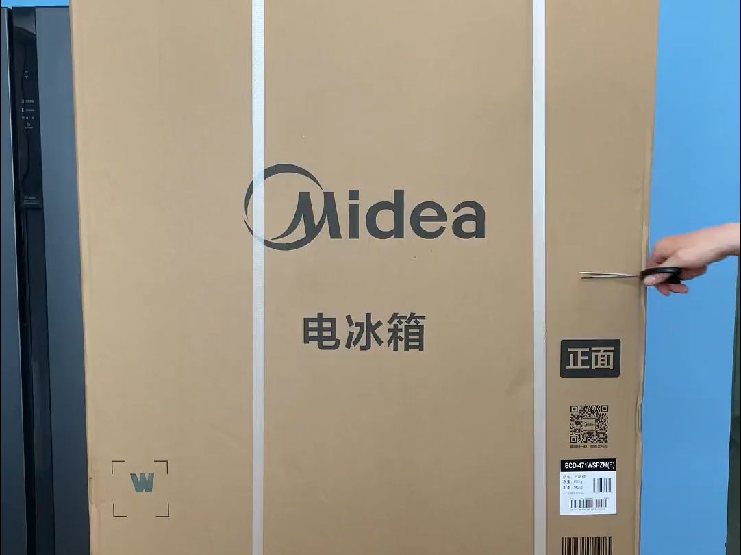 美的售后服务电话