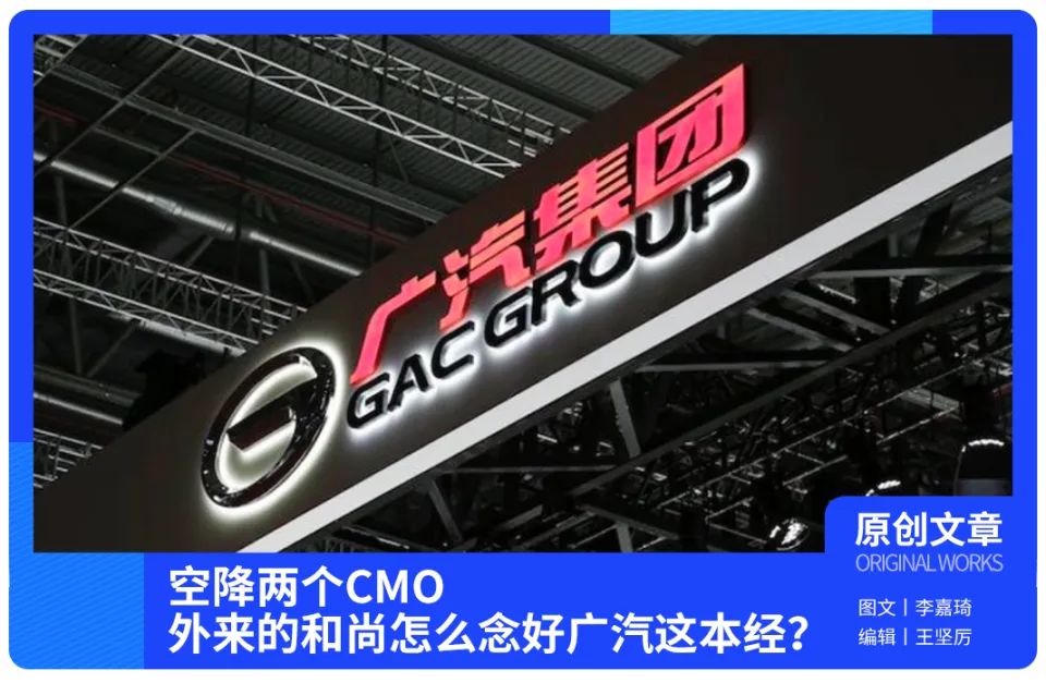 全球最赚钱的车企兵败中国,下一个是谁?...