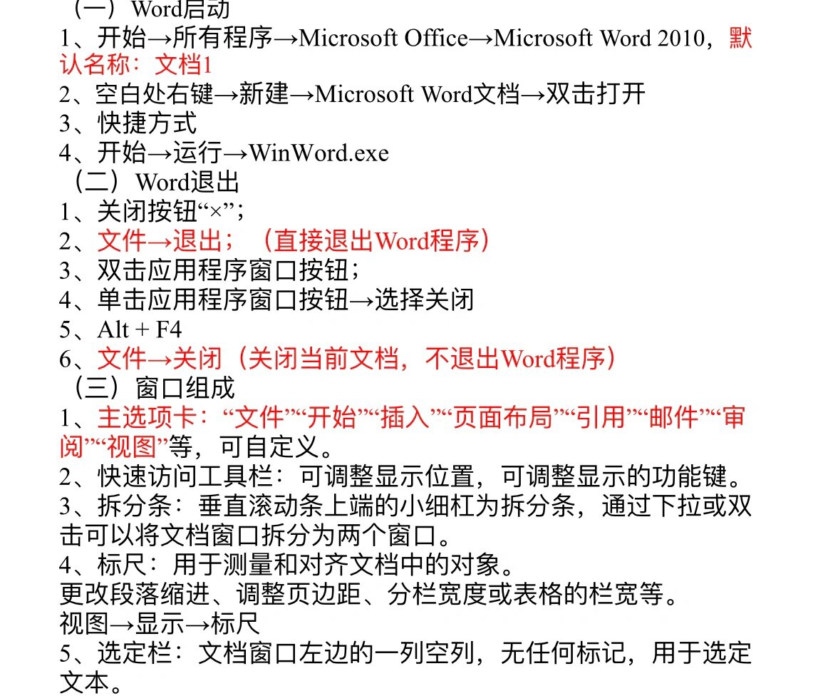 word怎么转pdf