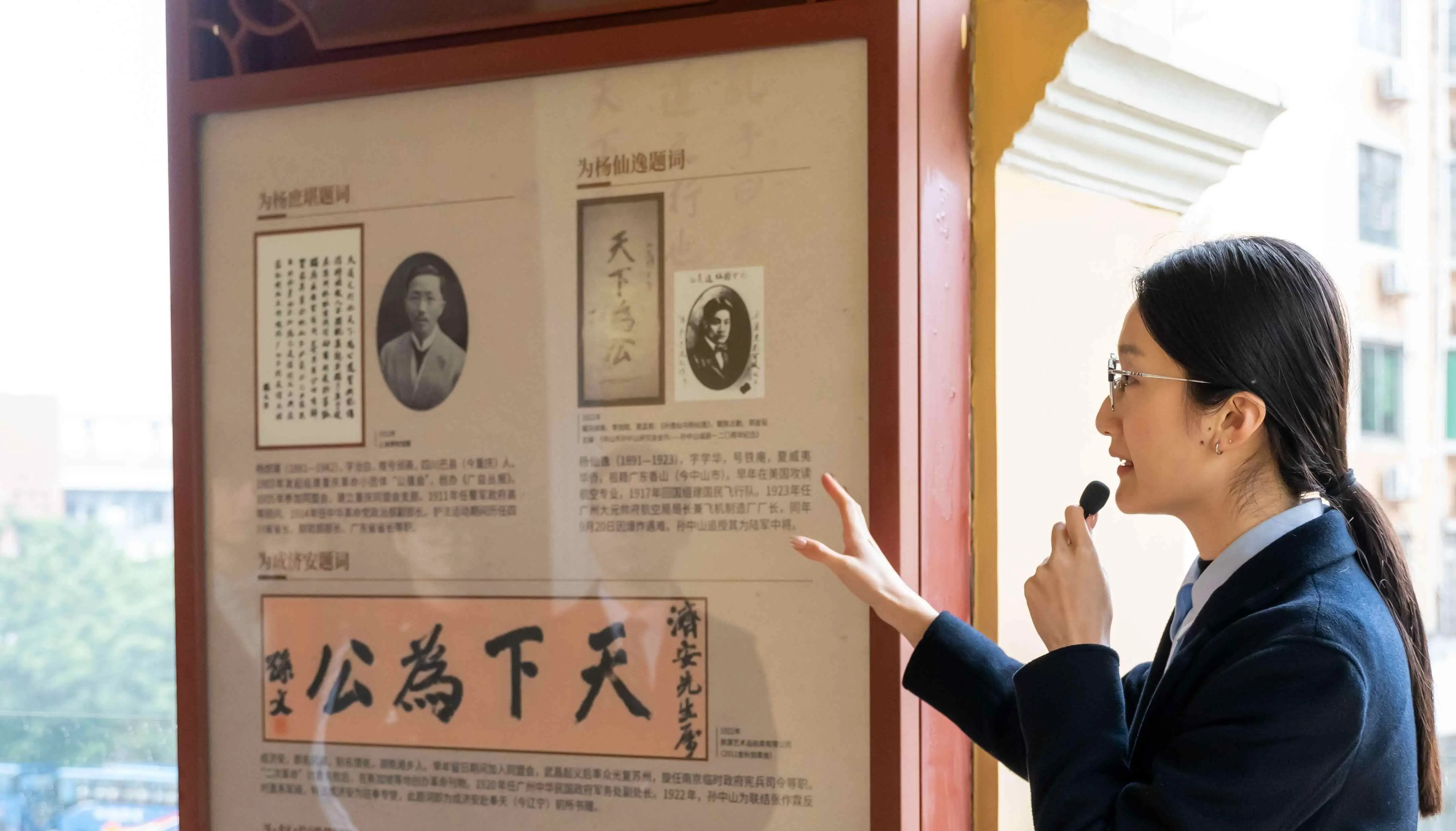 孙中山建国方案解析 现代宪政与儒家思想对比