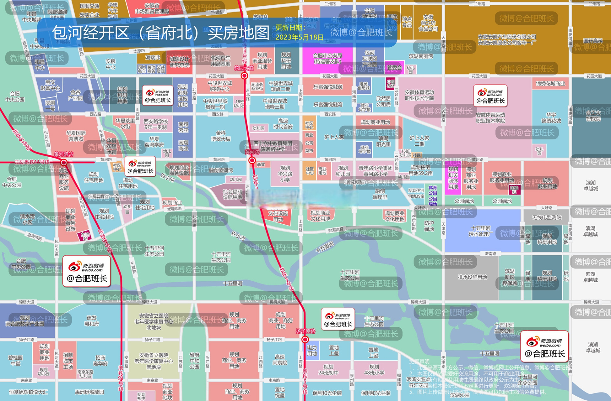 合肥包河区野鸡分布调查，揭秘高发区域与生态影响新视角