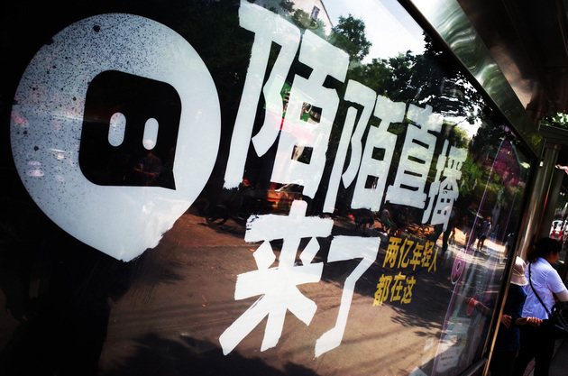 雅安陌陌快餐是真的吗？详解陌陌的真实情况与使用指南