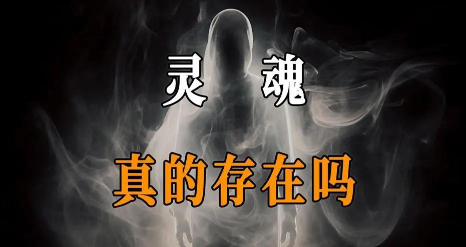 宗教神话里的鬼神是不是暗物质 暗物质是否真实存在