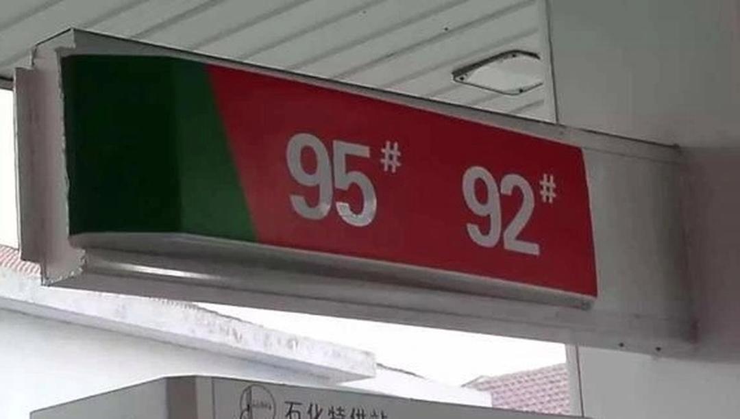 会所94号和95号到底有什么不同 会所94号和95号到底有什么区别