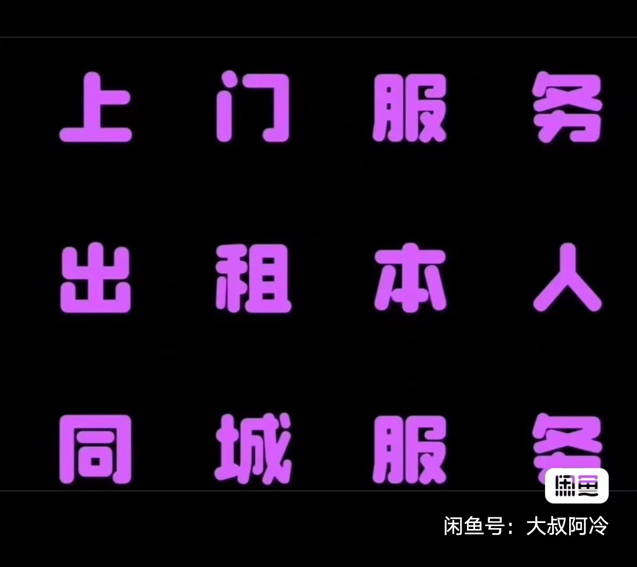 美团上门服务怎么选最省钱？三大隐藏技巧帮你省30%费用