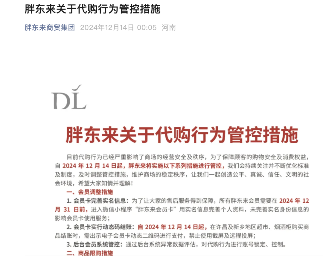 当时间成了奢侈品:揭秘广州700元3小时不限次品茶背后的经济与文化秘密