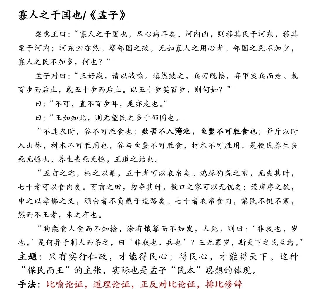 古文句式用法区别 英语短语使用技巧